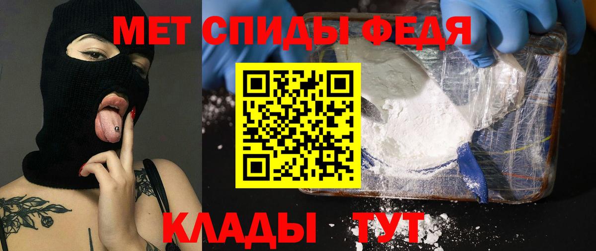 Новый Уренгой  Amphetamine Premium  Амфетамин  Вход с VPN 