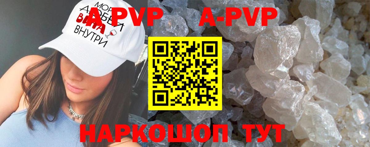 А ПВП мука Новый Уренгой