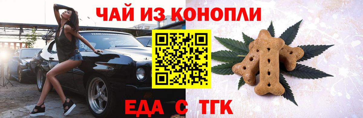 Новый Уренгой  Canna-Cookies марихуана  Вход с VPN 