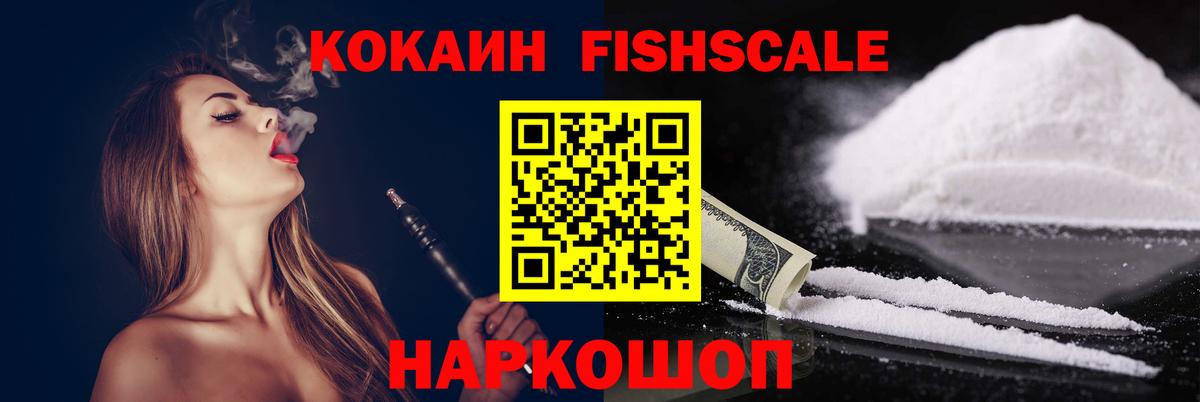 Новый Уренгой  COCAIN Эквадор  КОКАИН Columbia  как найти закладки  Вход с VPN 