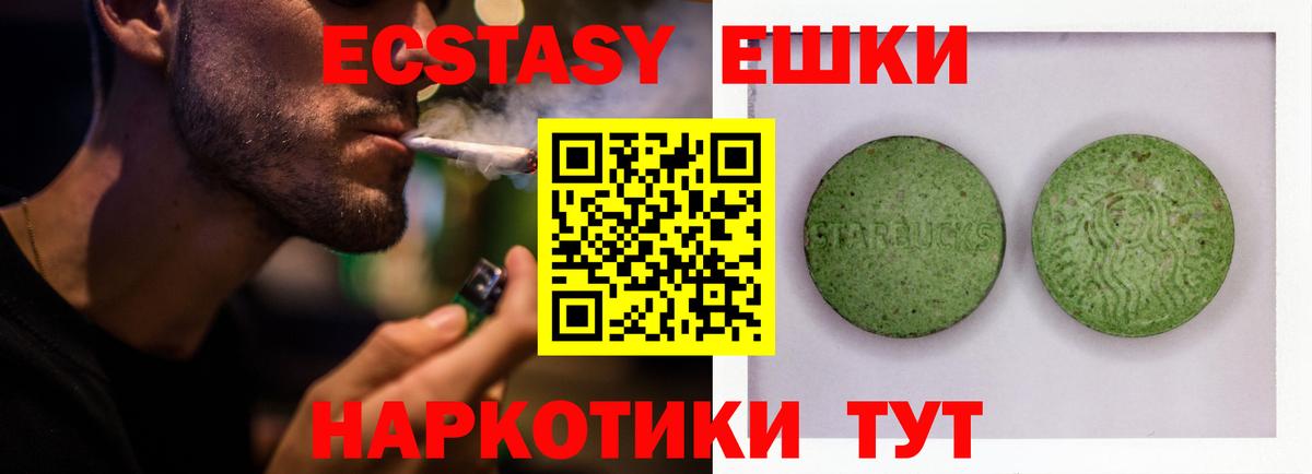 Новый Уренгой  Ecstasy диски  Ecstasy  ЭКСТАЗИ mix  Вход с VPN 