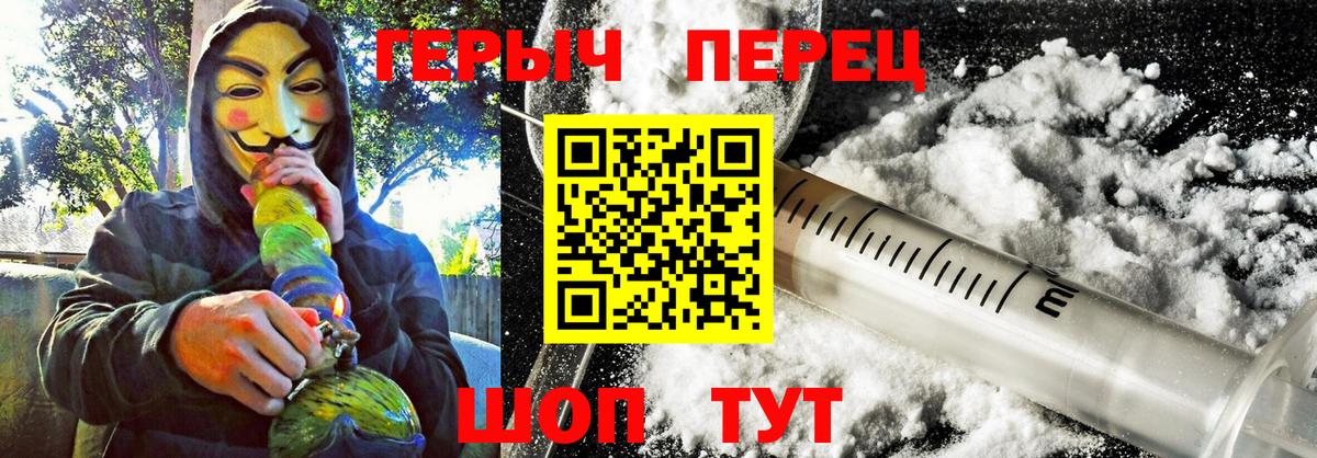 Героин белый  Вход с VPN  Новый Уренгой 