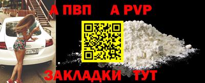 таблы Обнинск