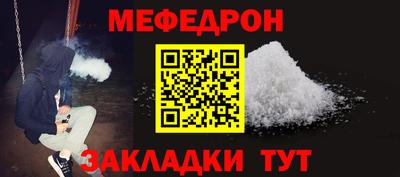 спиды Обь