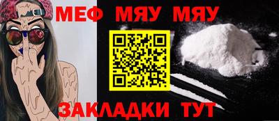 спиды Обь