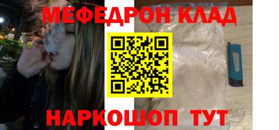 спиды Обь