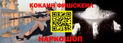 спиды Обь