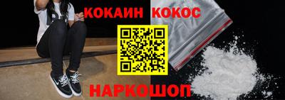 таблы Обнинск