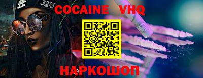 спиды Обь