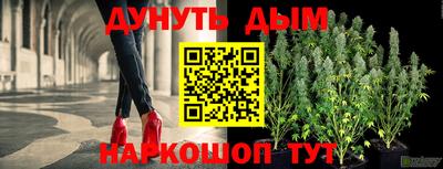 таблы Обнинск