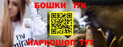 таблы Обнинск