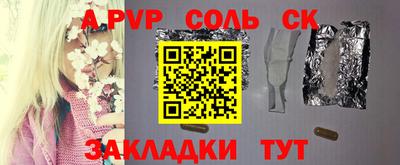 спиды Обь