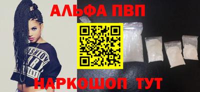 спиды Обь