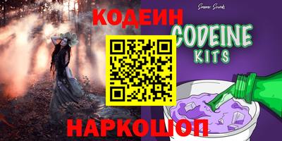бошки Татарск