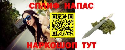 таблы Обнинск