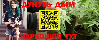 таблы Обнинск
