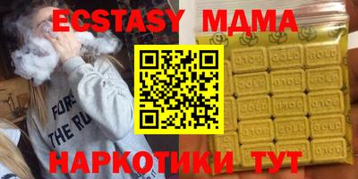 спиды Обь