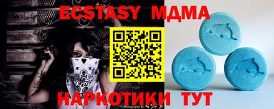 спиды Обь