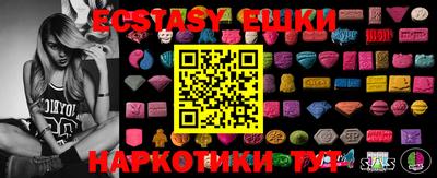таблы Обнинск