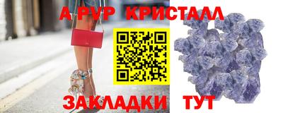 таблы Обнинск