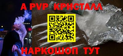 спиды Обь