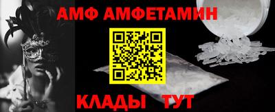 спиды Обь