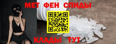 спиды Обь