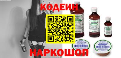 таблы Обнинск