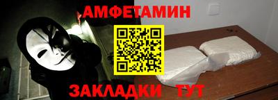 таблы Обнинск