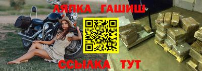 таблы Обнинск