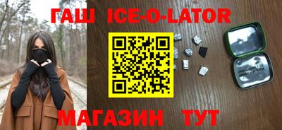 таблы Обнинск