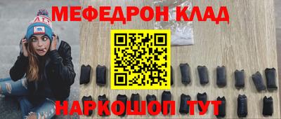 таблы Обнинск