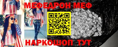 таблы Обнинск