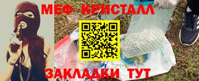 спиды Обь