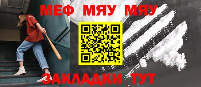 таблы Обнинск
