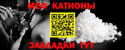 таблы Обнинск