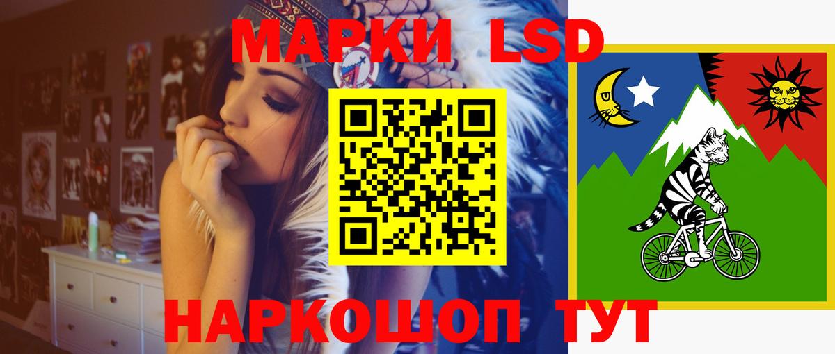 LSD-25 экстази кислота  LSD-25 экстази  Новый Уренгой  Вход с VPN  Лсд 25 экстази кислота 