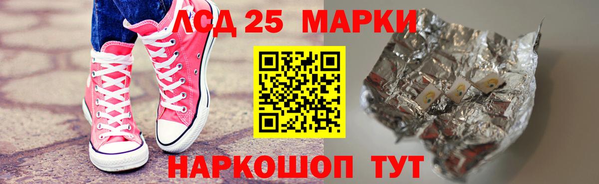 ЛСД экстази ecstasy Новый Уренгой