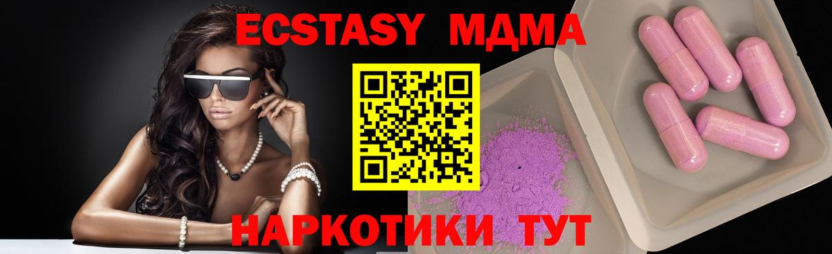 Альфа ПВП СОЛЬ кристаллы  Гашиш  Вход с VPN  Новый Уренгой  Марихуана  Мефедрон  