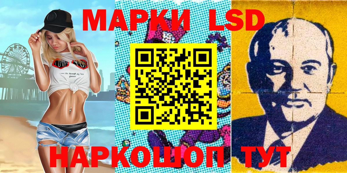 Новый Уренгой  наркотики  Наркотические марки 1,8мг  Вход с VPN  Наркотические марки 1,8мг 