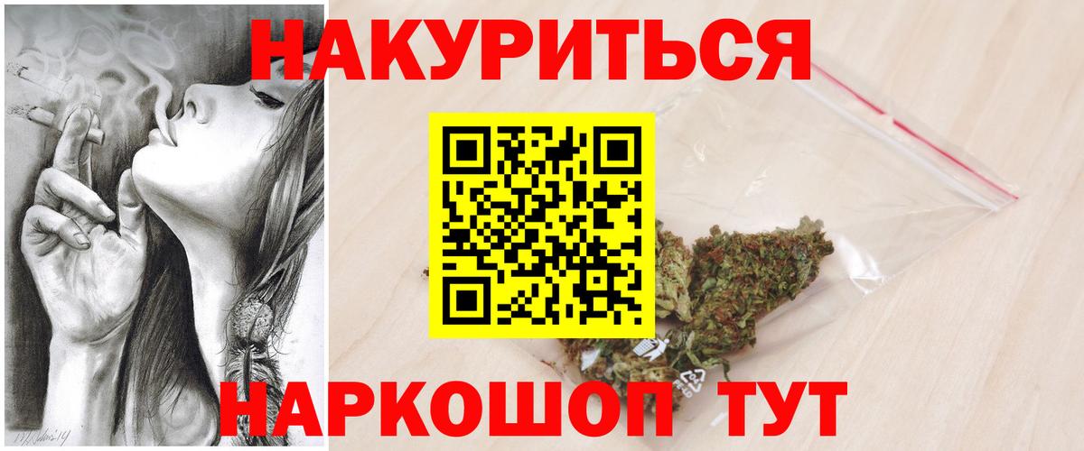 Конопля тримм Новый Уренгой